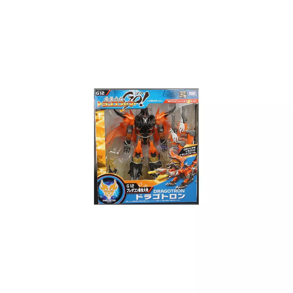 G-12 Dragotron | Transformers Go! Action figures