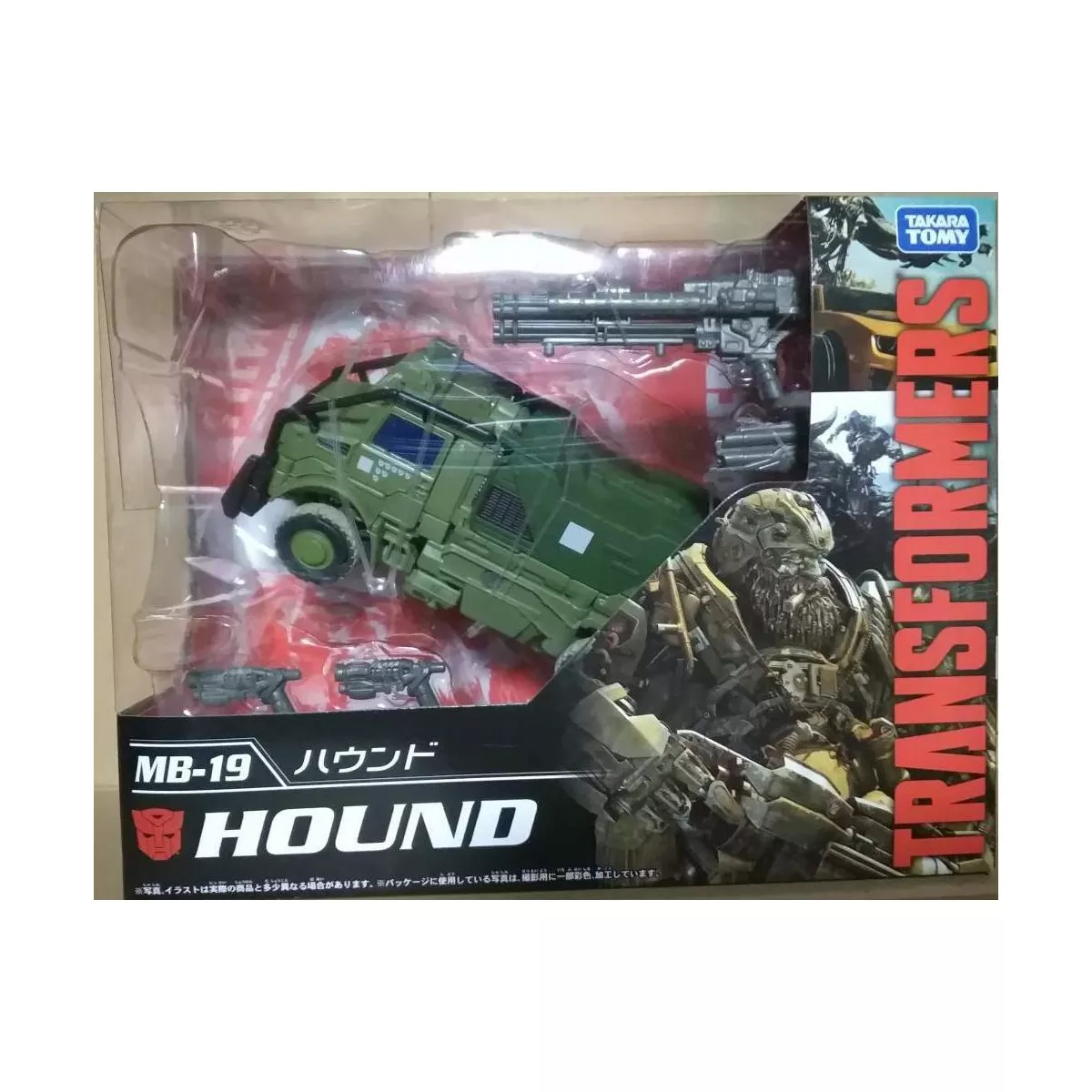 MB-19 Hound | Transformers Movie 10th Anniversary Action figures