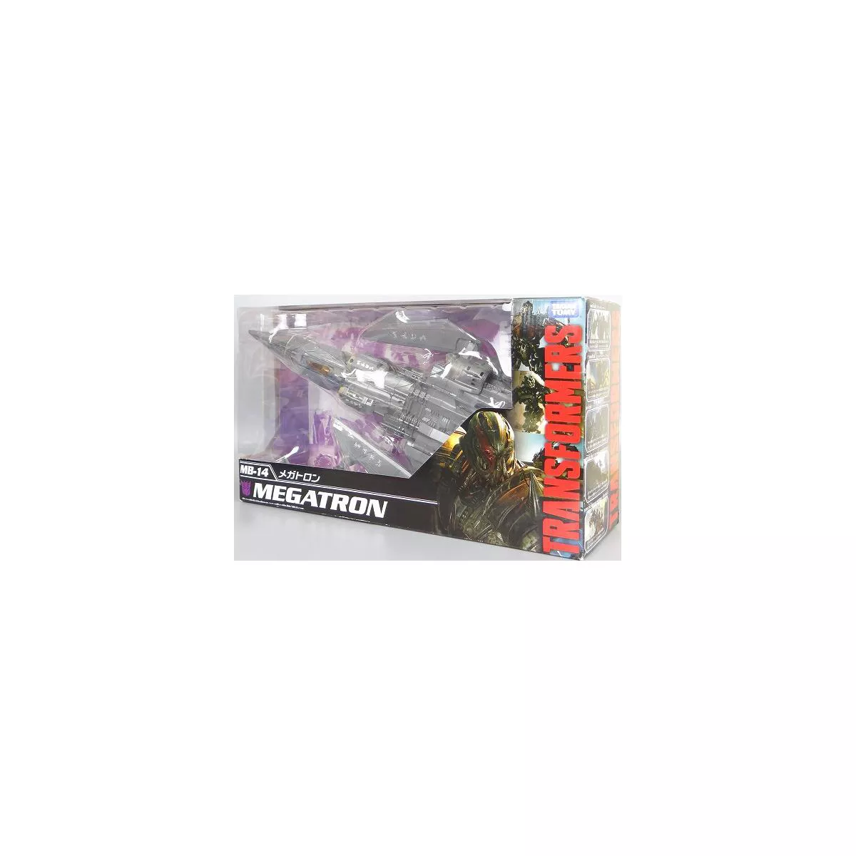 MB-14 Megatron | Transformers Movie 10th Anniversary Action figures