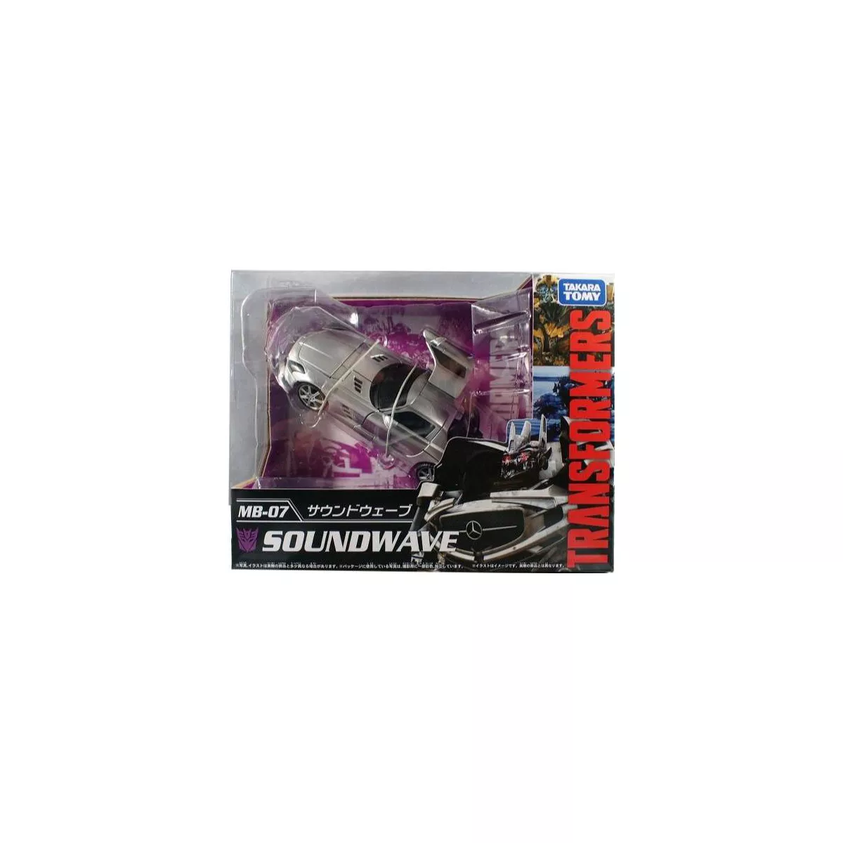 MB-07 Soundwave | Transformers Movie 10th Anniversary Action figures