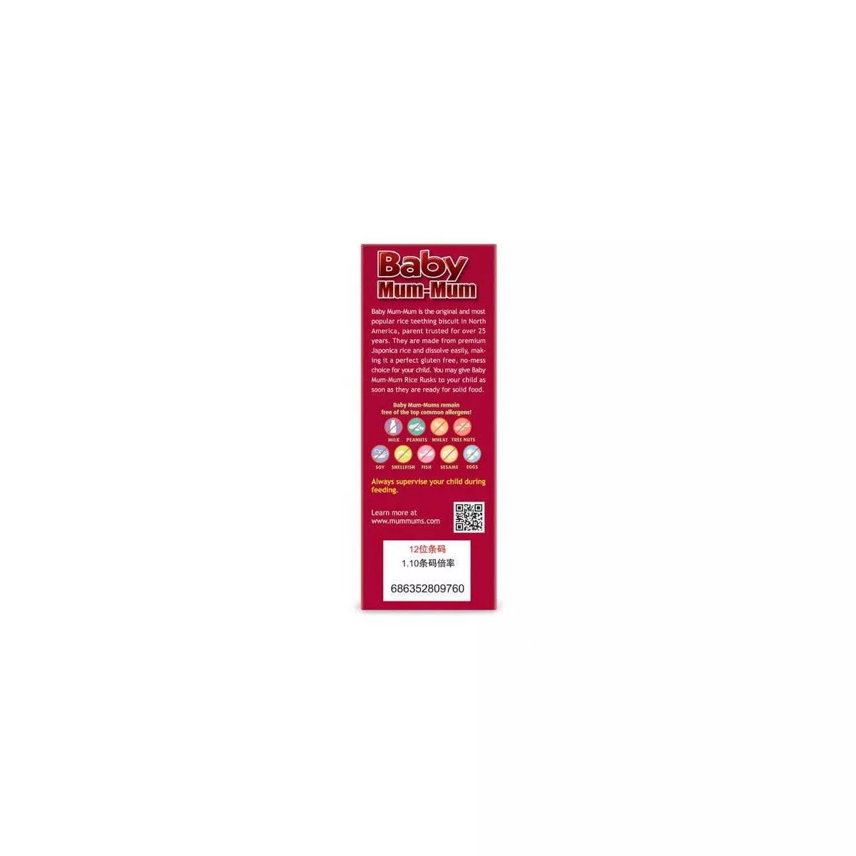 Baby Mum-Mum Apple Pumpkin - 1.76oz