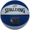 Spalding 27.5" Varsity Basketball - Blue/Light Blue