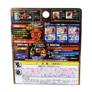 Takara Beast Saga BS-03 Random Booster Figure Warriors of Land
