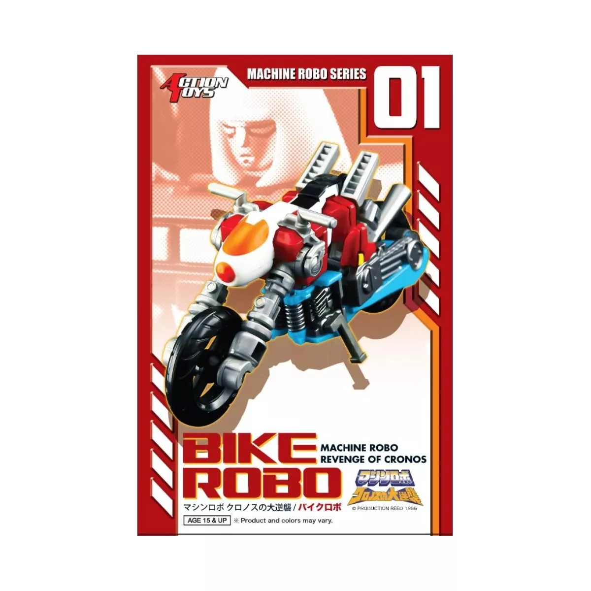 MR-01 Bike Robo | Machine Robo Action figures