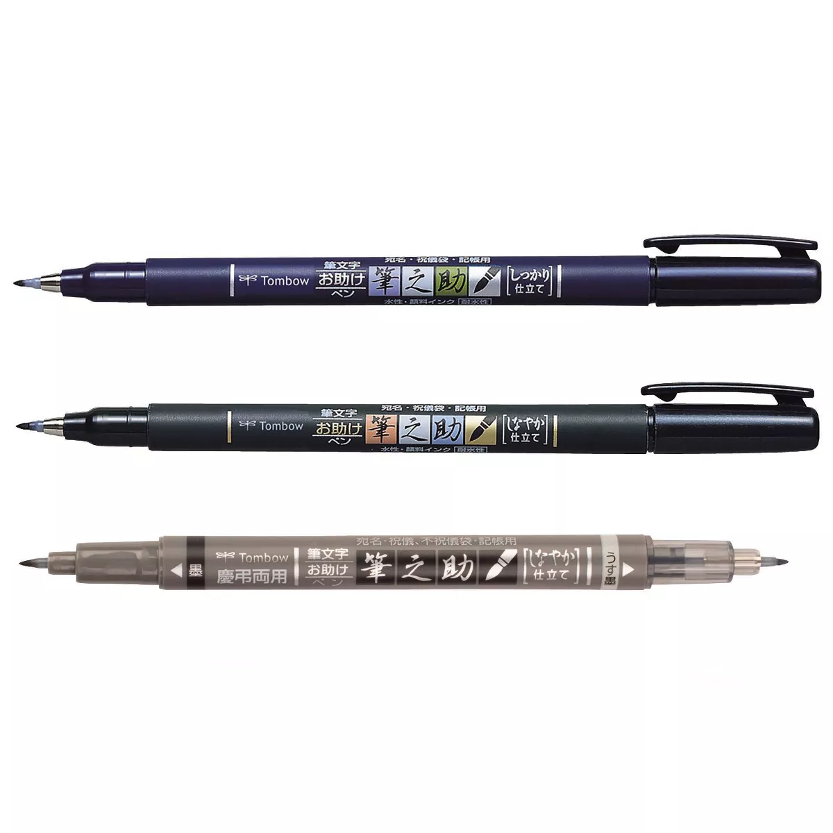 3ct Pen Set Fudenosuke - Tombow
