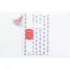 Notebook College Ruled Linen with Tassel Pink Beetles - Opalhouse™