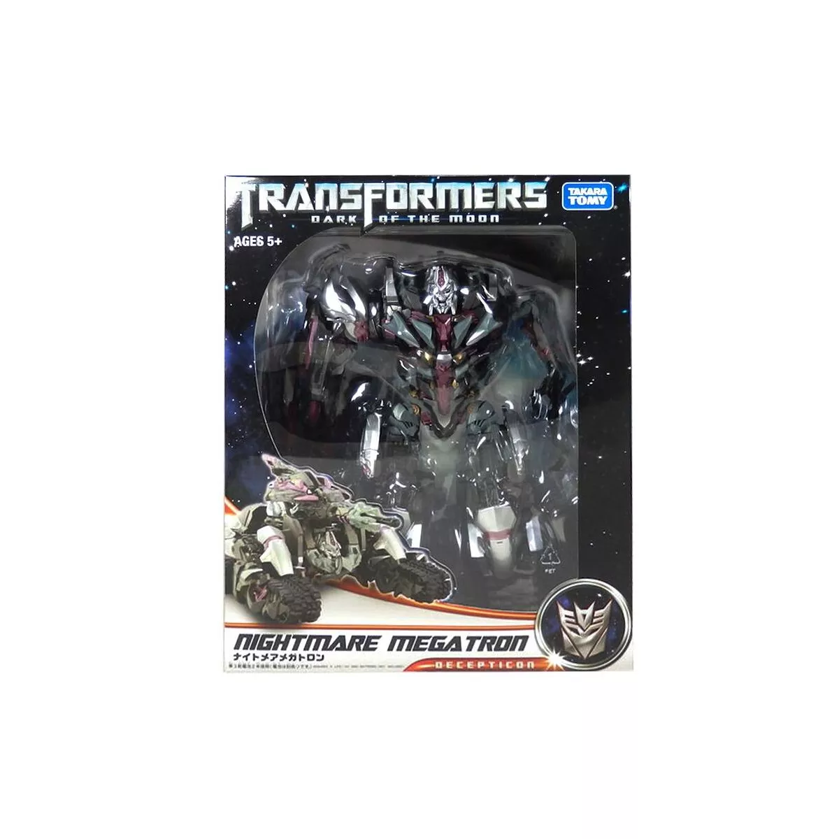 Leader Class Nightmare Megatron Limited Edition Exclusive | Transformers 3 Dark of the Moon DOTM Action figures