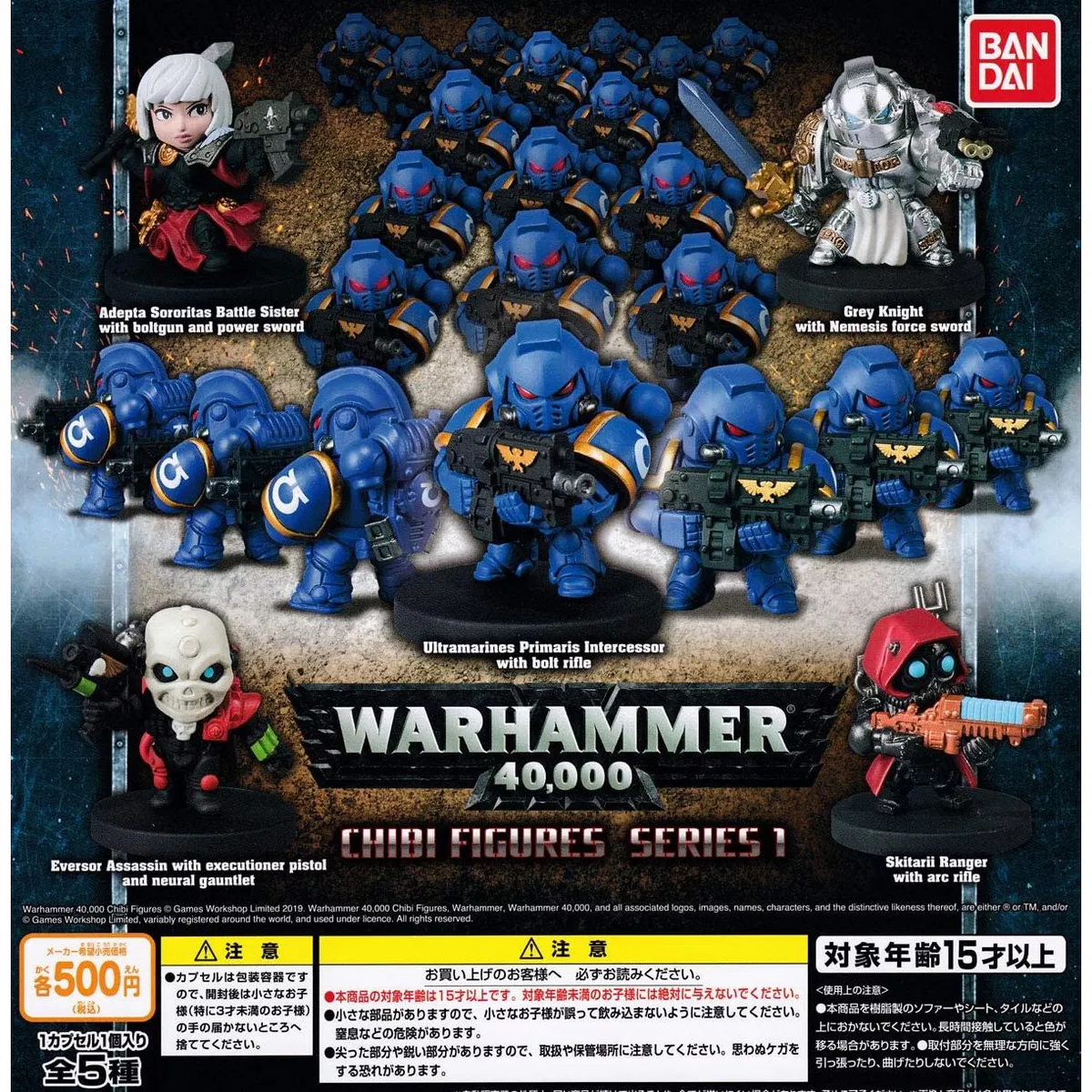 Bandai Warhammer 40,000 40k Chibi Series 1 Eversor Assassin Figure