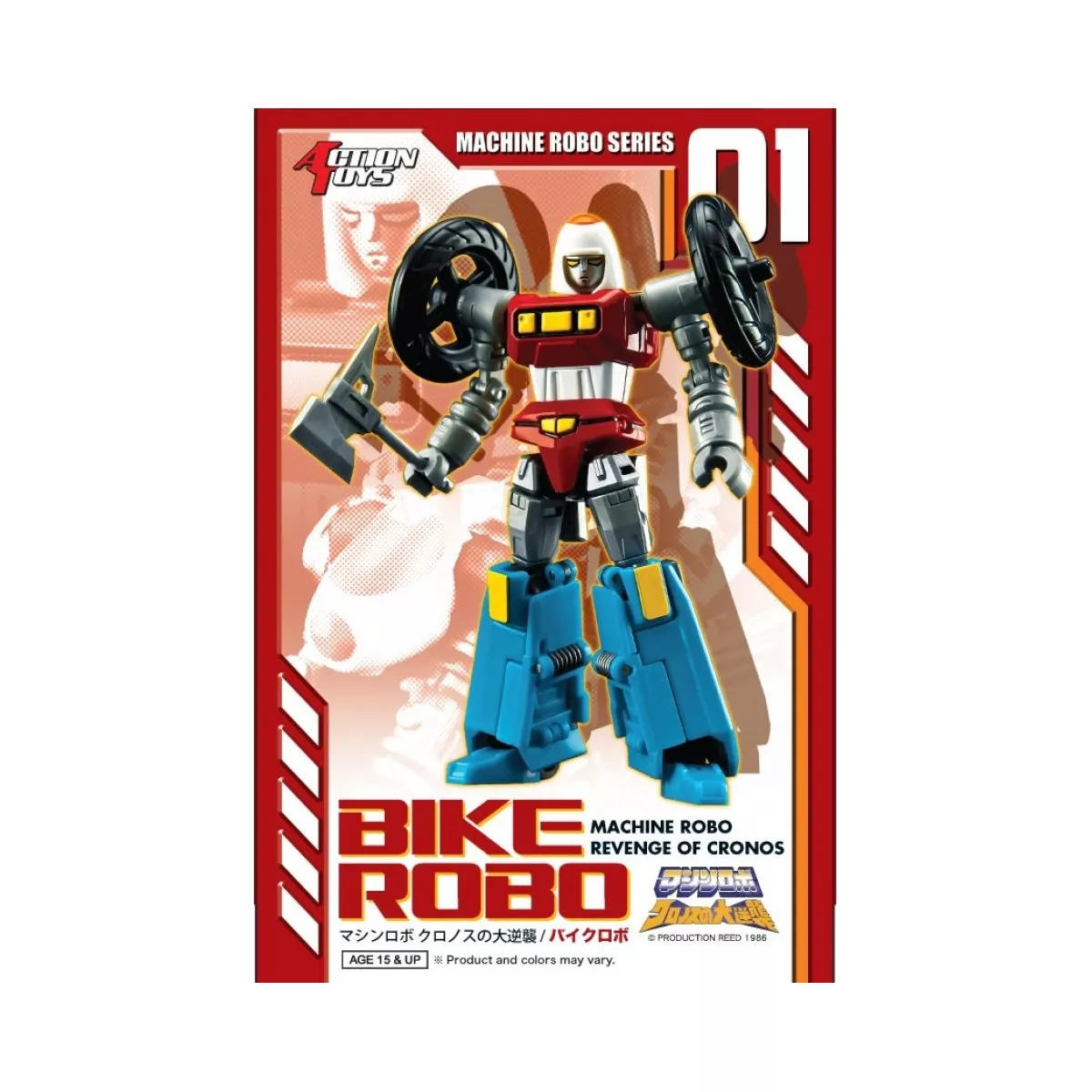 MR-01 Bike Robo | Machine Robo Action figures
