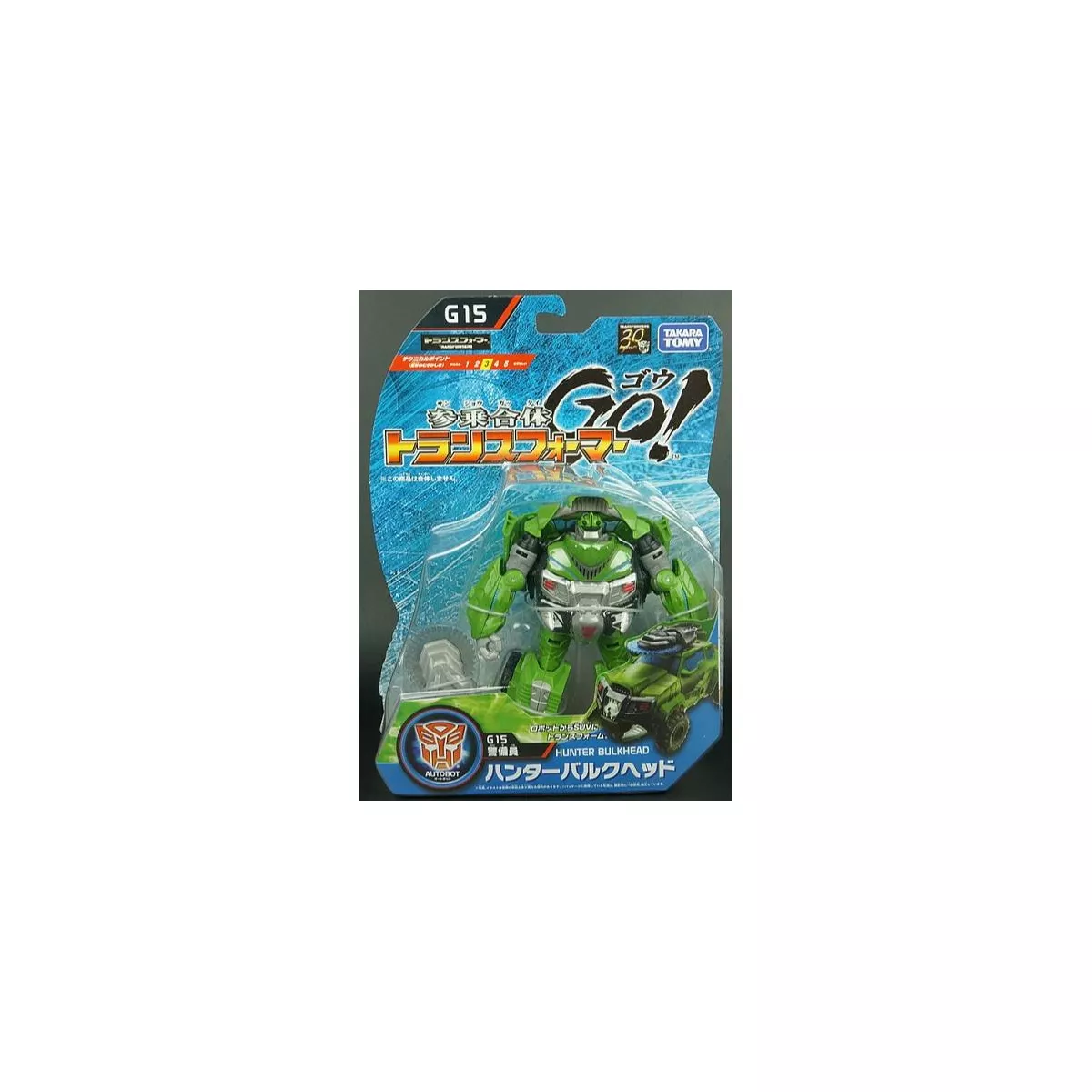 G15 Hunter Bulkhead | Transformers Go! Action figures
